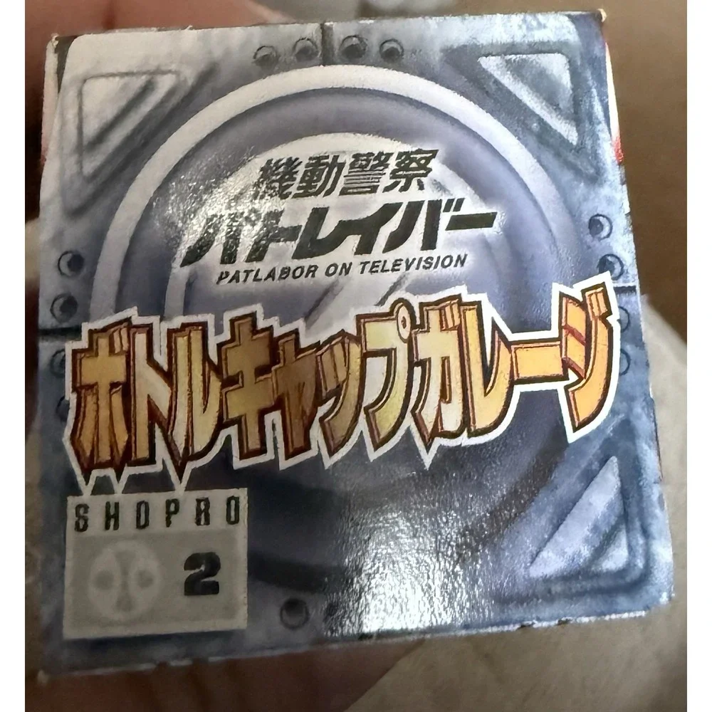 Patlabor The‎ Mobile Police Popy Bottle Cap Mini Figure (A)